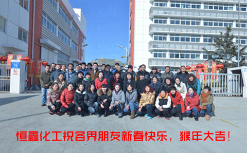 春节来临，安博在线平台化工向朋友们致敬！