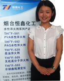 安博在线官网与低泡清洗剂联系方式