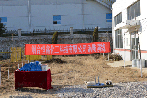 安博在线平台全体员工进行消防演练