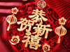 烟台安博在线平台化工祝您龙年吉祥万事如意